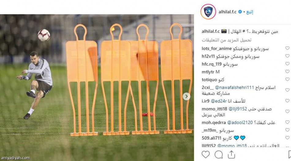 الهلال والاتحاد
يسيطران على تويتر وإنستجرام