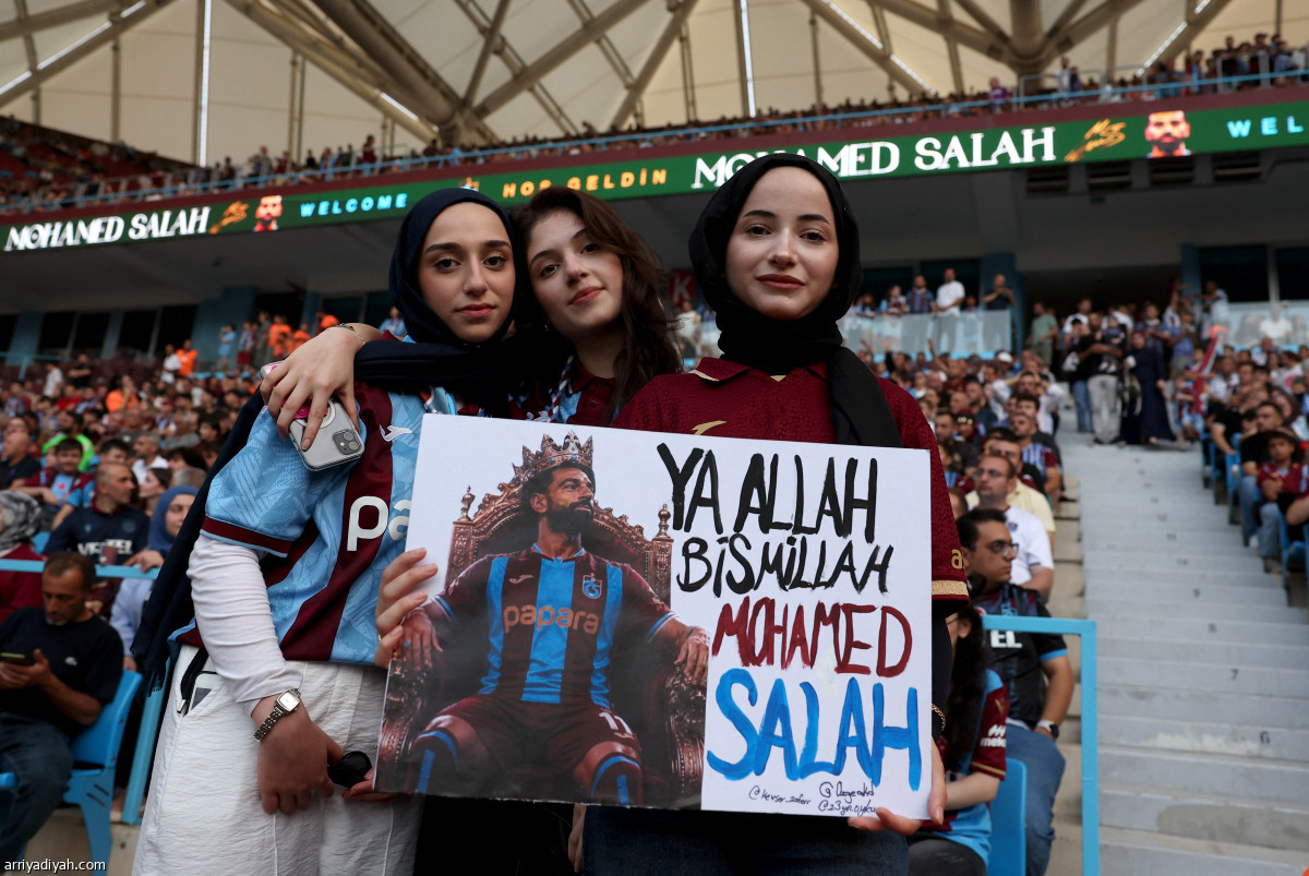 صلاح.. استقبال حافل