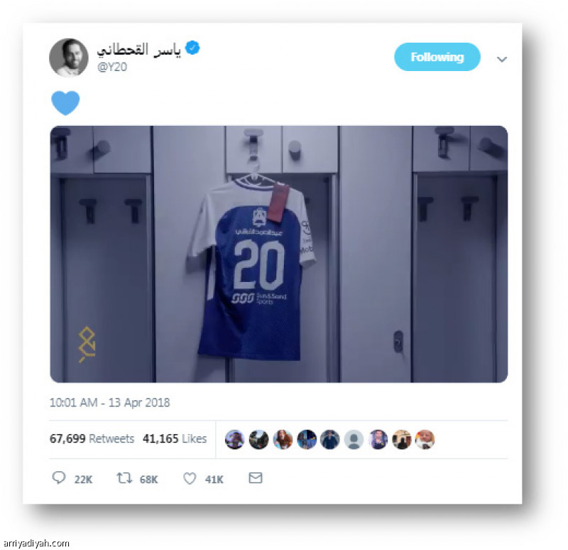 الرياضة
تتصدر تويتر السعودية 2018