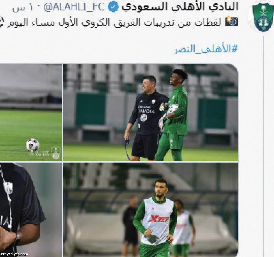 قبل الكلاسيكو
مرح نصراوي.. وغياب أهلاوي