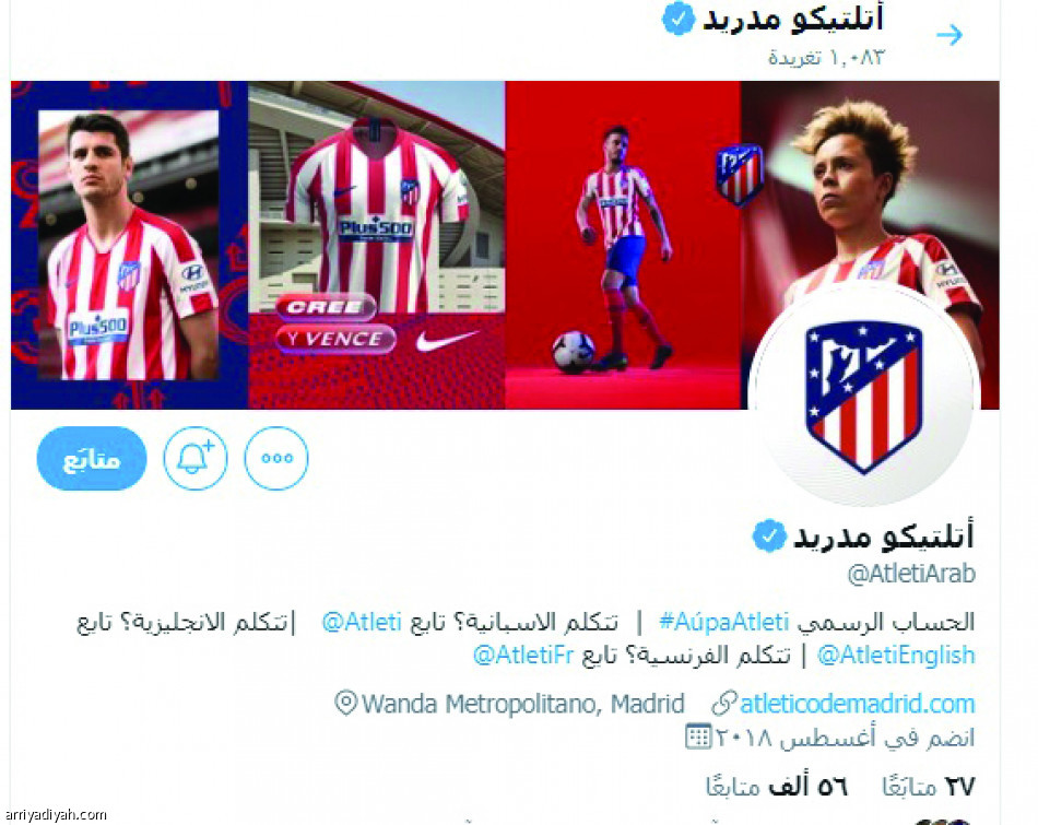 سوبر جدة
118 مليون متابع في تويتر
