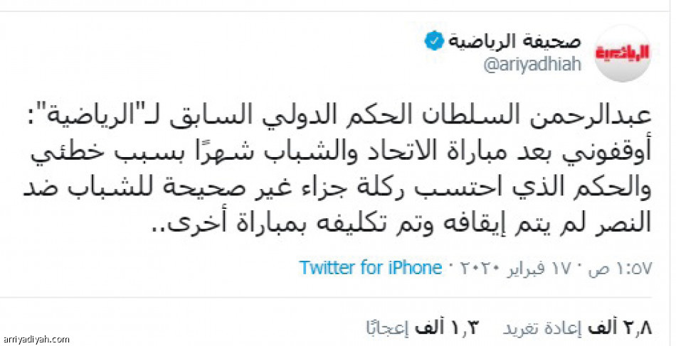 حوار السلطان..
900 ألف تفاعل
