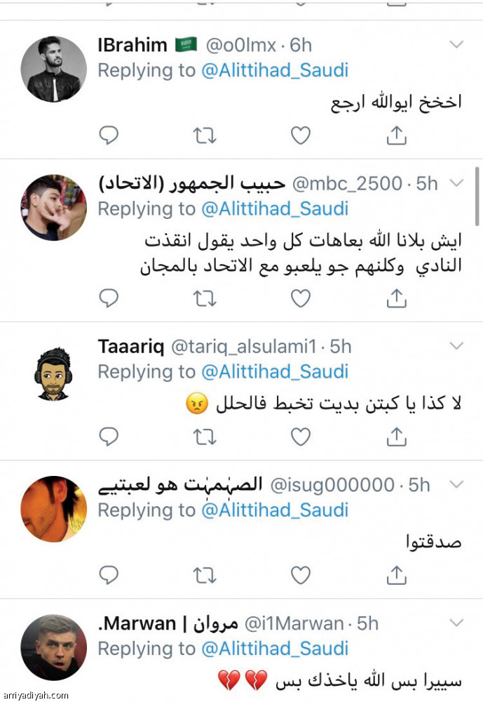 «بوست» دا كوستا
يقسم جماهير الاتحاد