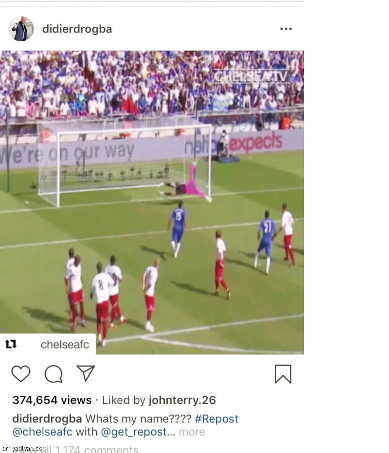 هدف دروجبا