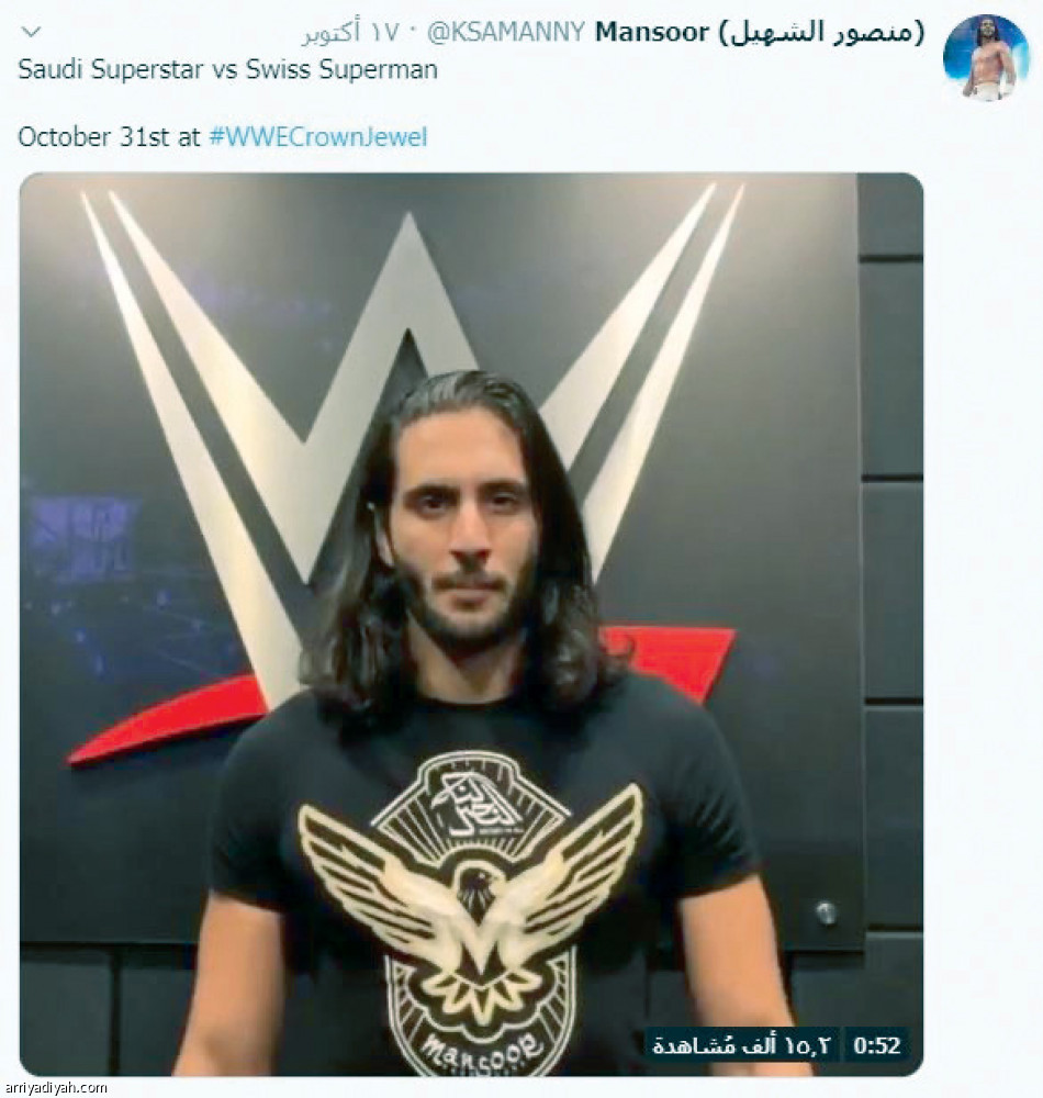 تغريدة الشهيل
تجتذب عشاق WWE