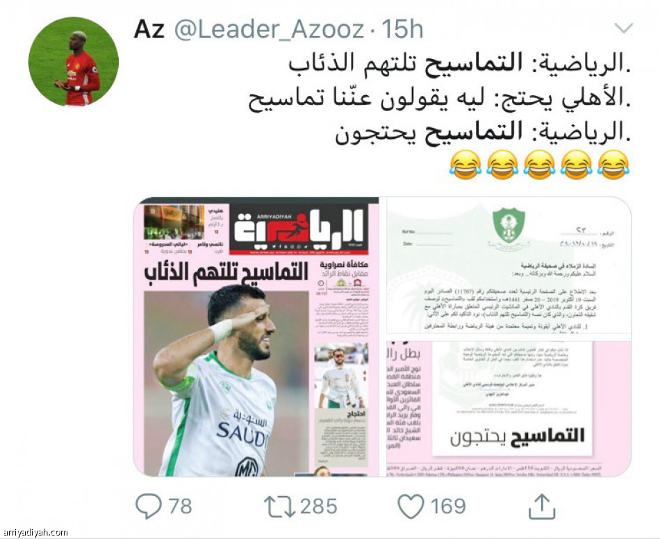 نصف مليون شاهدوا
«التماسيح تحتج»