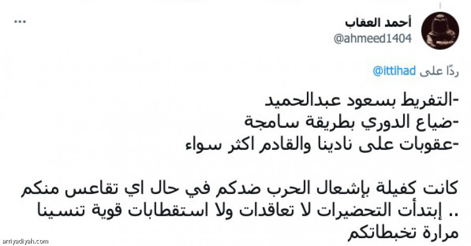 محور
قبل فوات الأوان