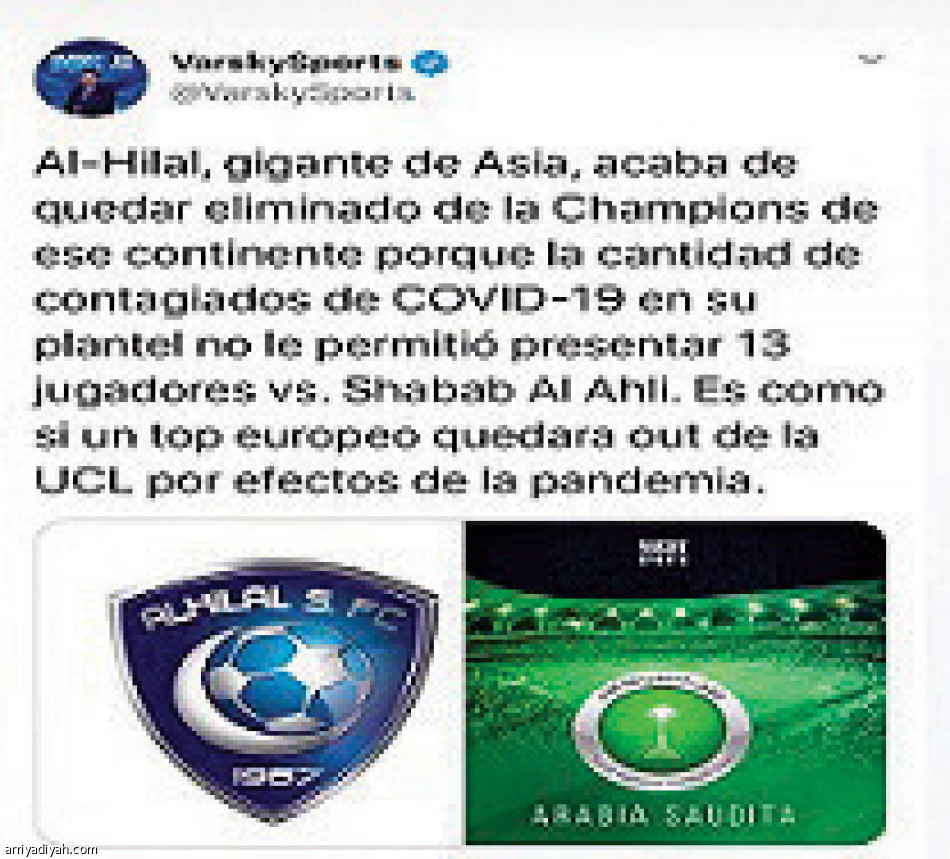 لاعبو الهلال
يردون بفرحة الكأس