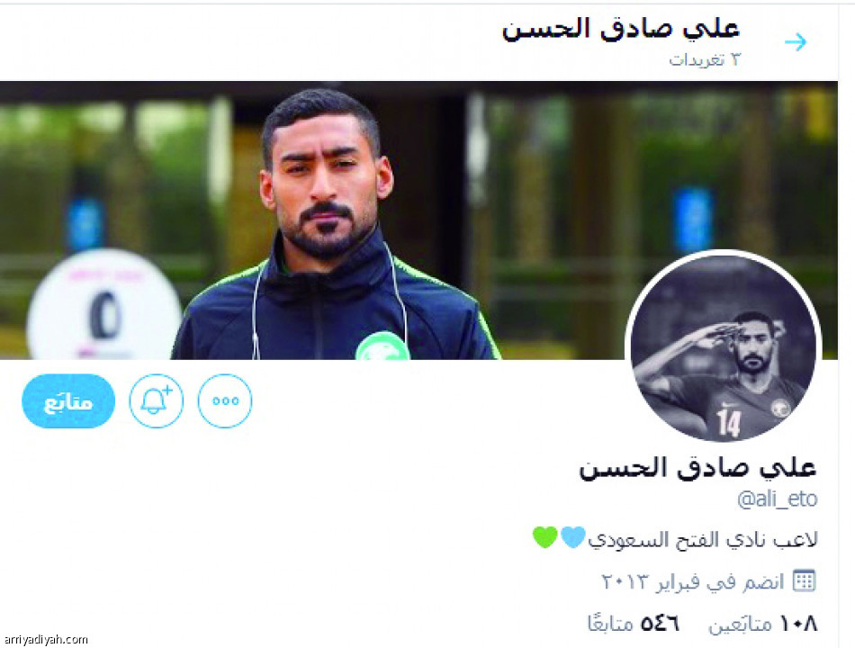 حسابات لاعبي الأولمبي..
مختار الأكثر متابعة.. وسعود ثانيا