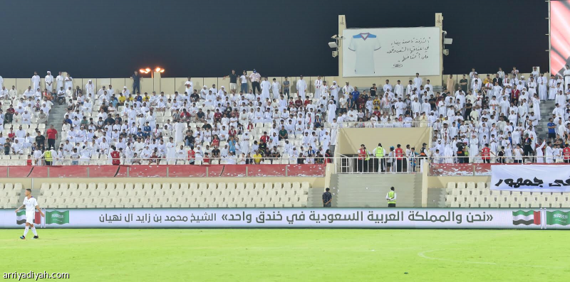 عبر دوريها.. الإمارات تحتفي باليوم الوطني السعودي