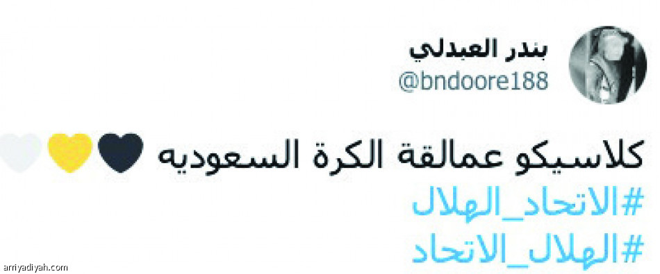 احذروا النمر.. 
لا تأمنوا الأزرق