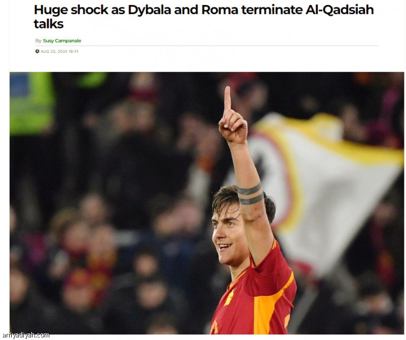 Dibala retreated and rejected al-Qadisiyya's supply - News Directory 3