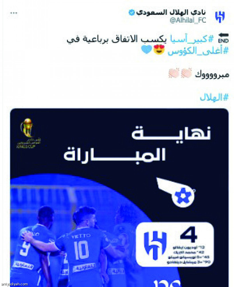 الهلال والنصر..
رسائل قبل الديربي