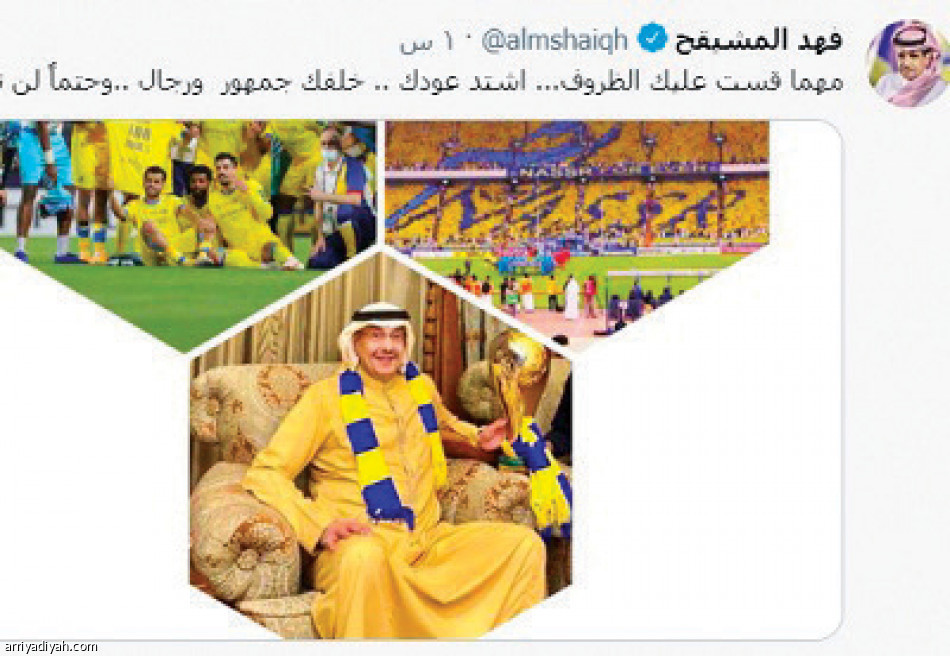 انتخابات النصر..
تفاعل غير مسبوق