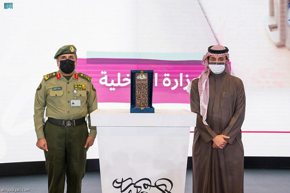 «الثقافة» تدشن إستراتيجية مركز الأمير محمد بن سلمان العالمي للخط العربي