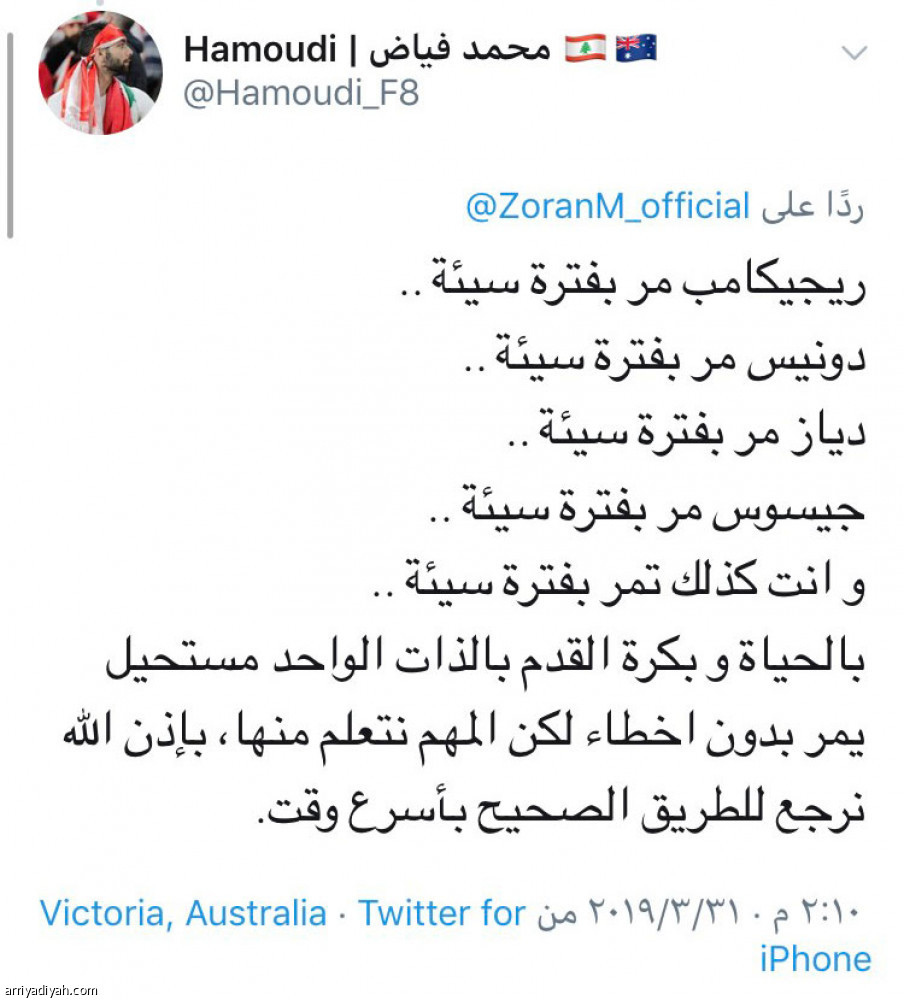 اعتذار زوران
مليون متفاعل
