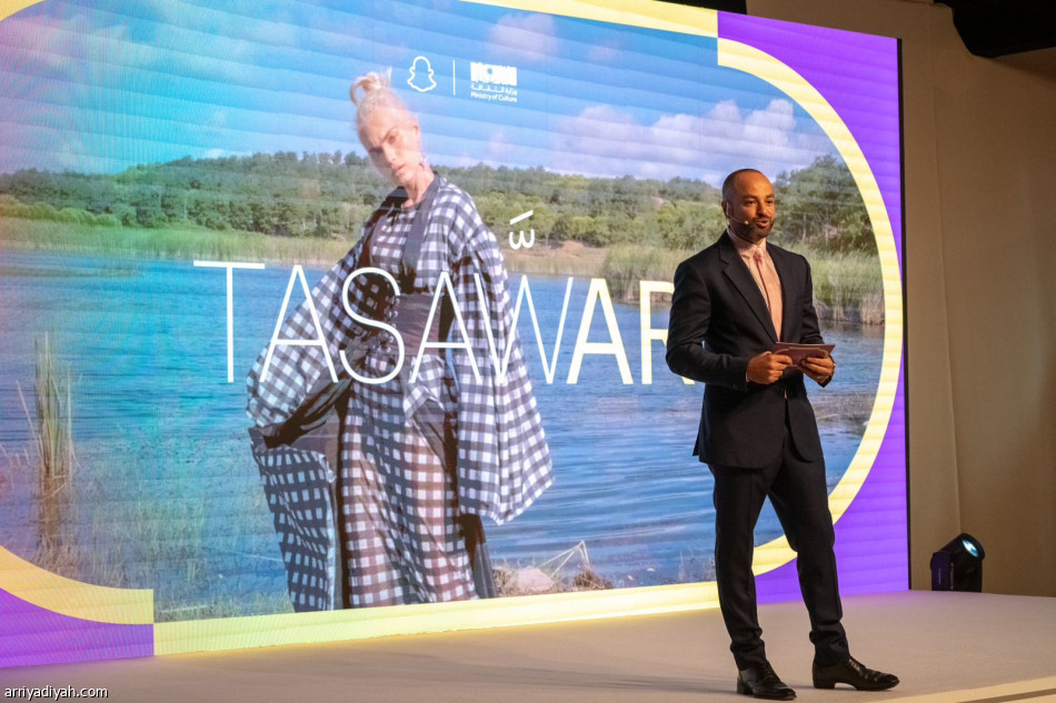 معرض TASAWAR : الأول من نوعه بتقنية الواقع المعزز