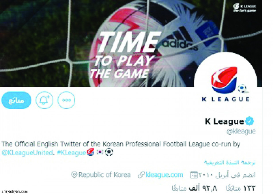 جيونبوك وسوون..
4.5 مليون مشاهدة