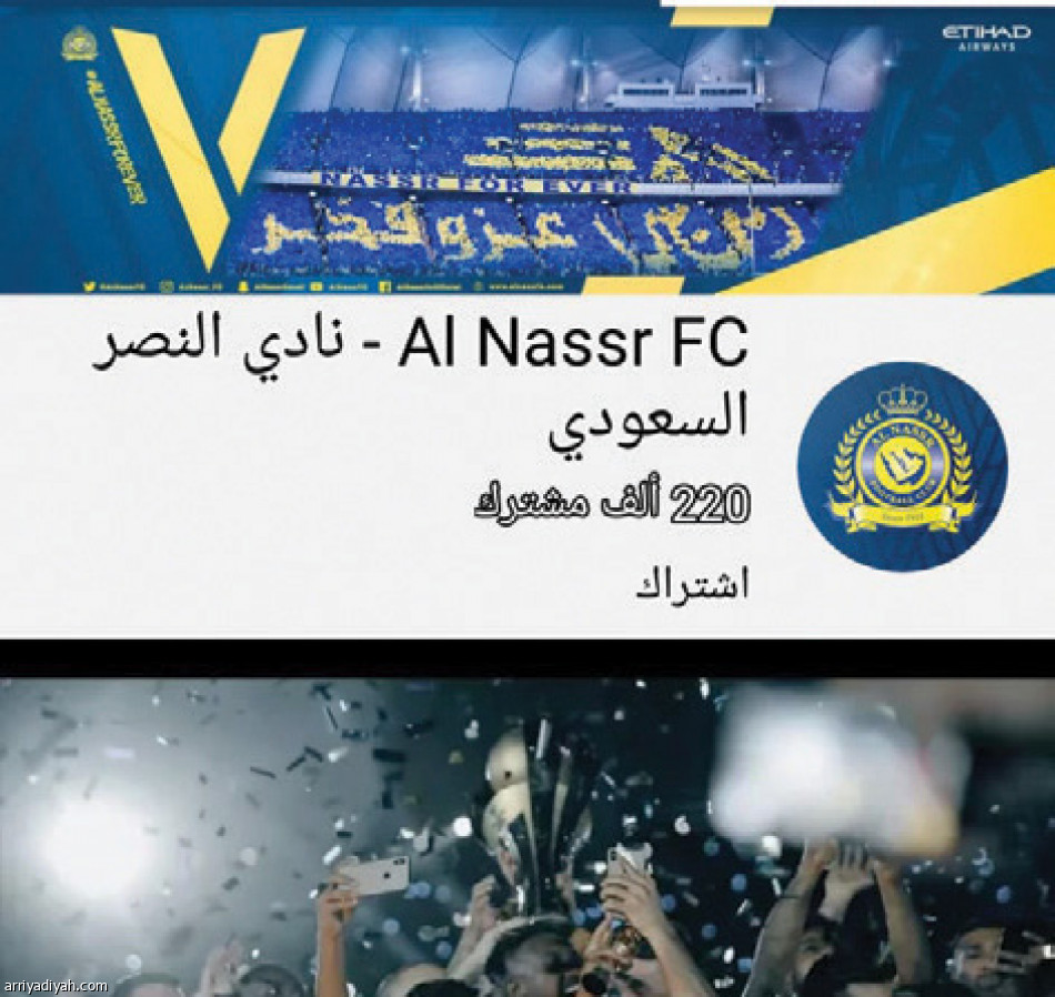 يوتيوب الأندية..
الهلال يتفوق.. و4 غائبون