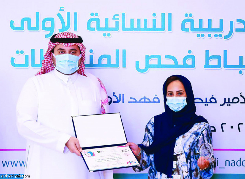 صورة التقطت أمس لفهد بن جلوي بن عبد العزيز نائب رئيس اللجنة الأولمبية السعودية أثناء تكريمه مشارِكةً في دورة المنشطات (المركز الإعلامي - اللجنة الأولمبية)