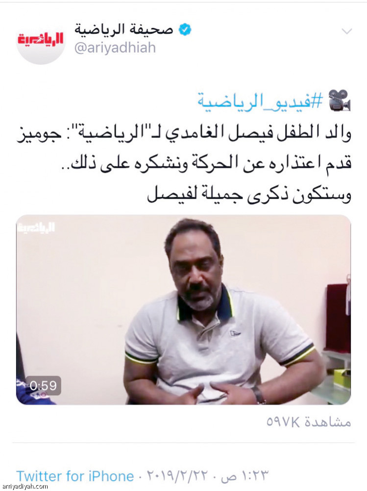 قصة فيصل
رحلة طيران.. ودعوة هلالية