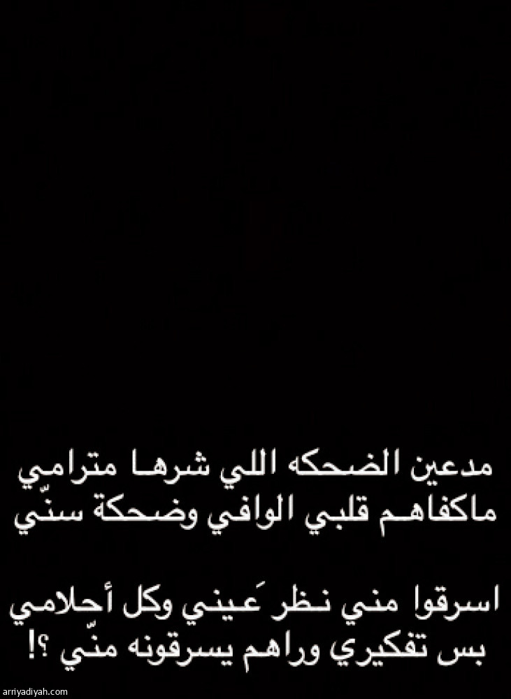 سناب..
هم