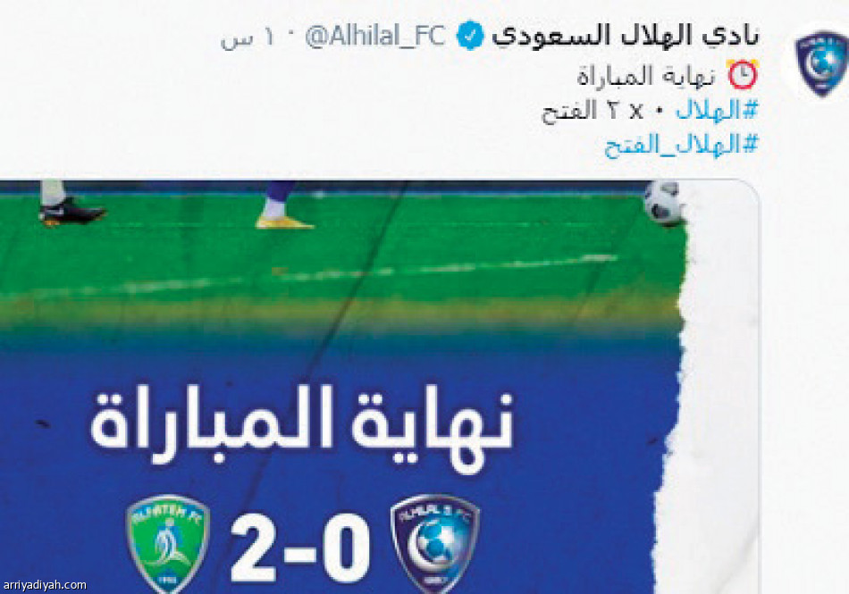 وداع الهلال..
8 هاشتاقات و85 ألف تغريدة