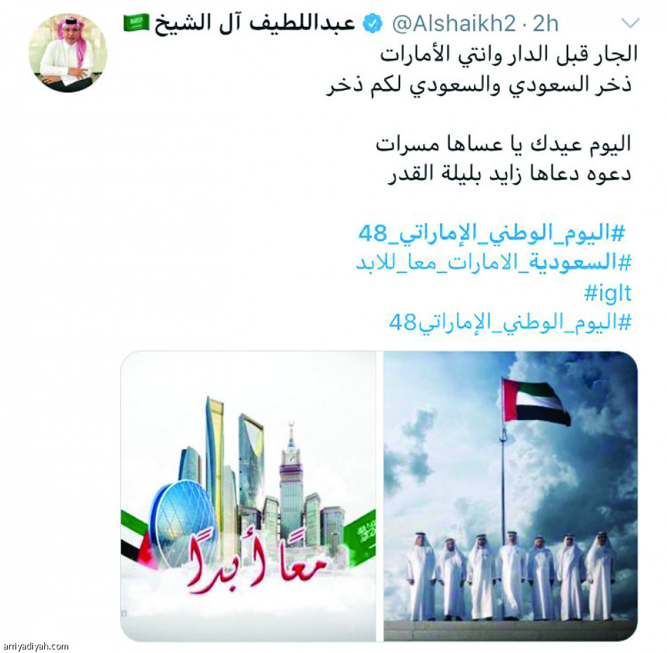 #اليوم_الوطني_الإماراتي_48
180 ألف تغريدة