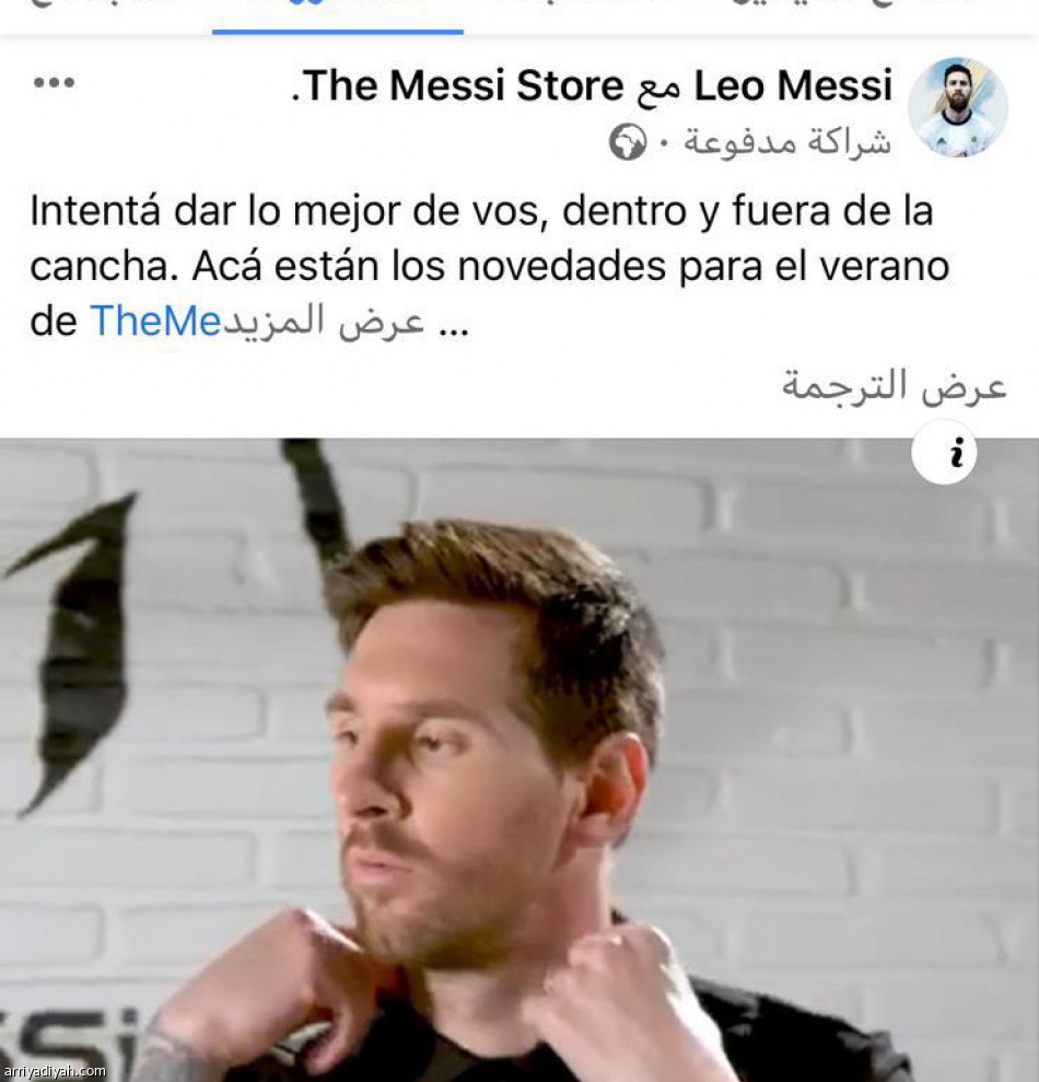 ميسي..
4.8 مليون متابع جديد