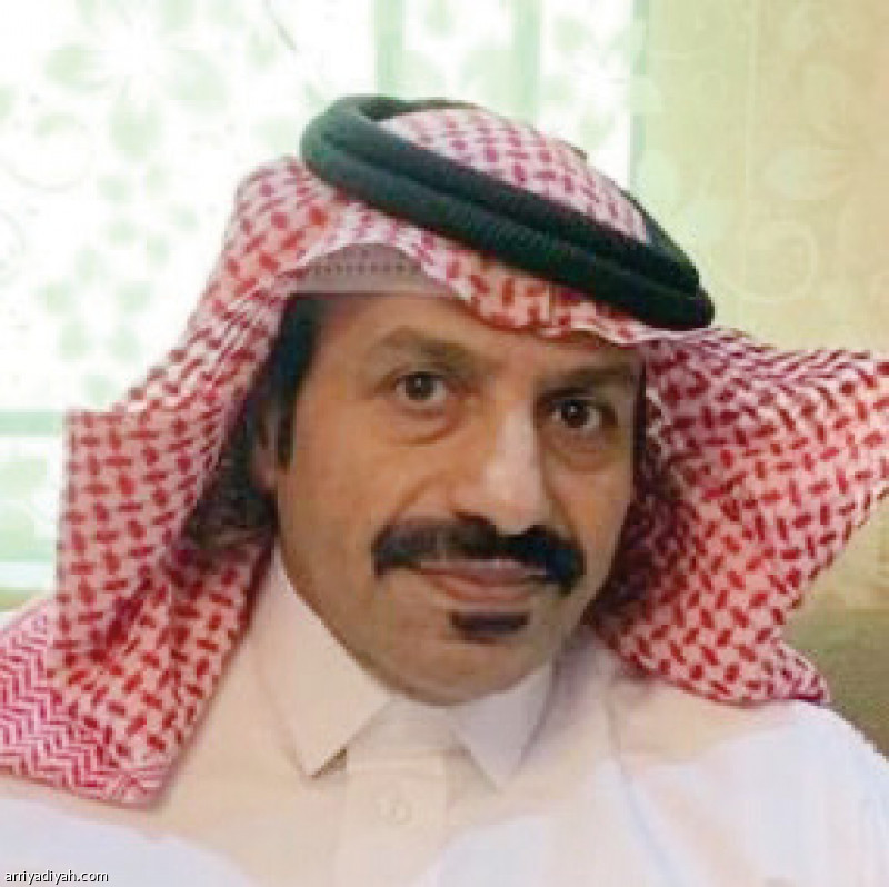 حالة