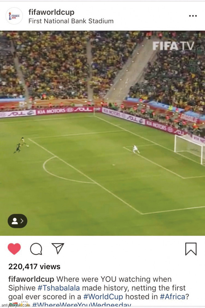 ضوئية من إنستجرام فيفا