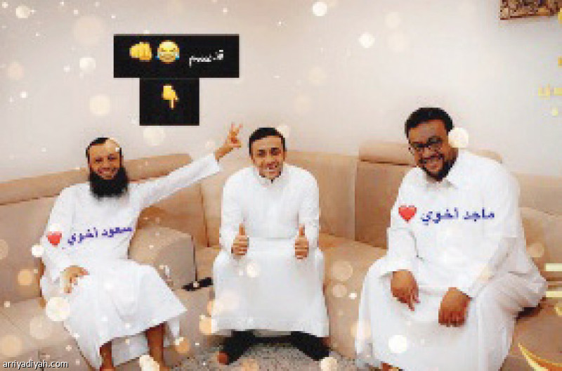 سناب شات
يوثق أجواء العيد