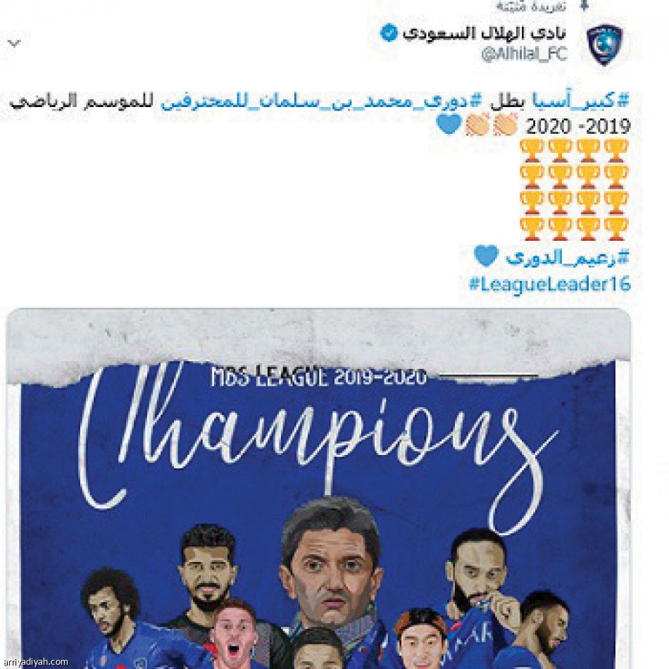 البطولة 60..
30 مليون ظهور عبر تويتر