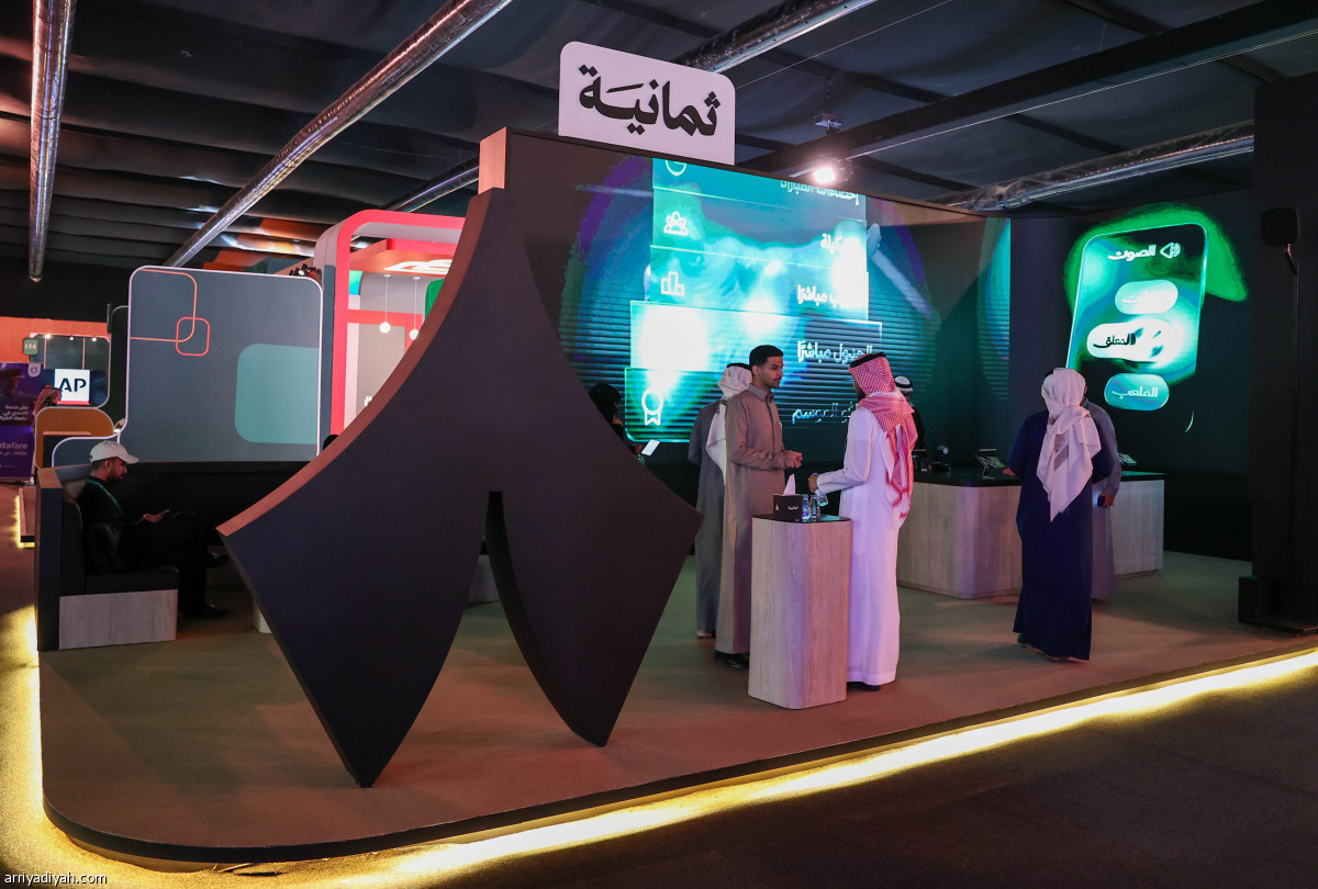 انطلاق المنتدى