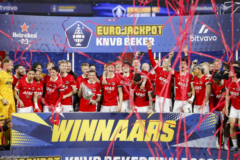 ألكمار يتوج بكأس هولندا