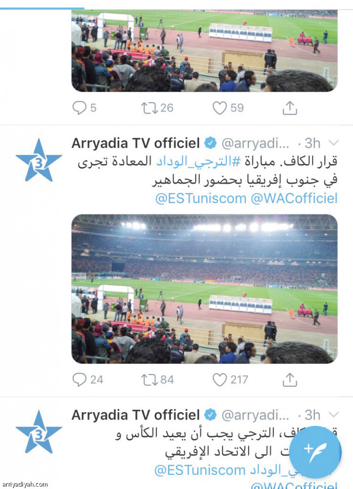 إعادة نهائي إفريقيا ..
مليون و 200 ألف مشارك