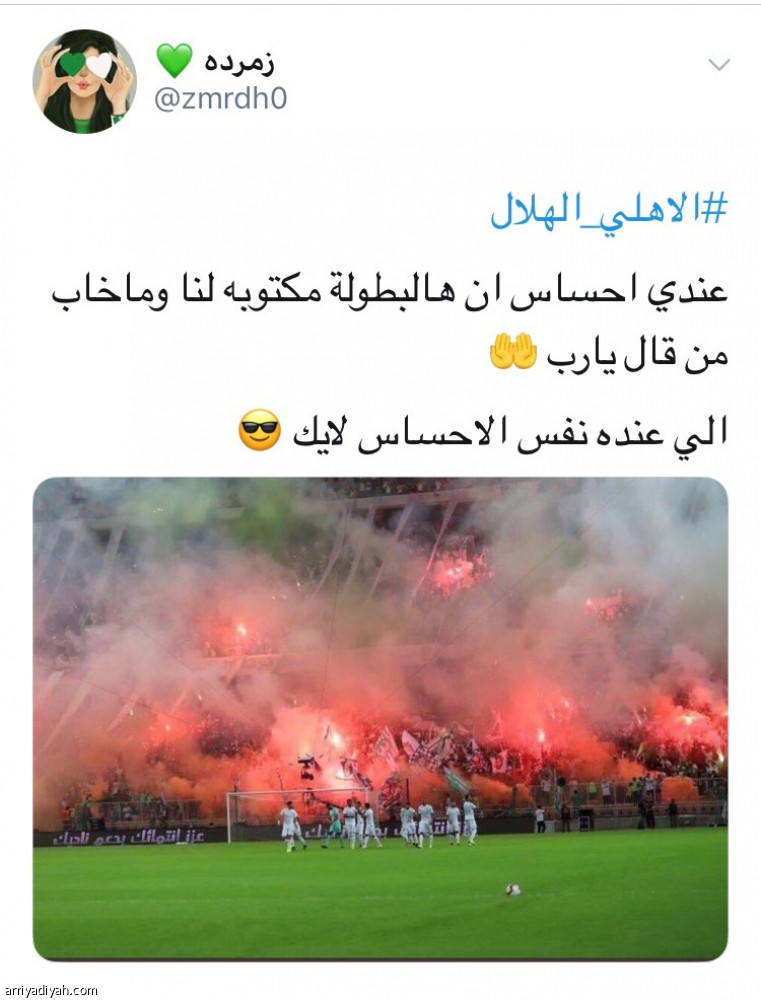 #الهلال_الأهلي
106 آلاف تغريدة