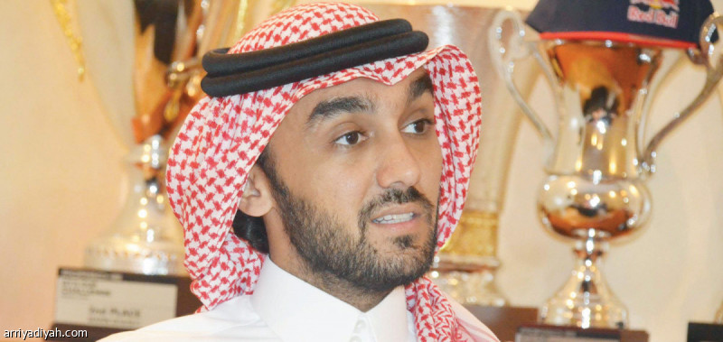 الفيصل