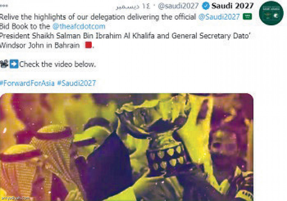 منصات Saudi 2027
تواكب حملة كأس آسيا
