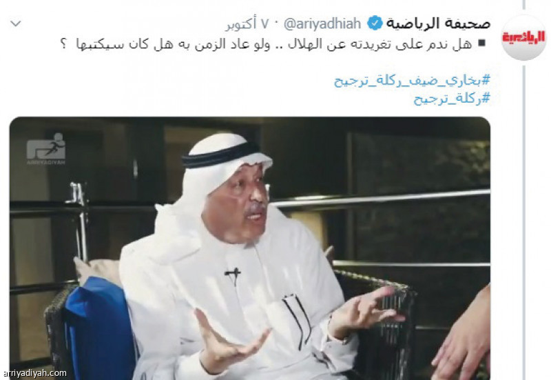 ركلة ترجيح..
700 ألف متفاعل