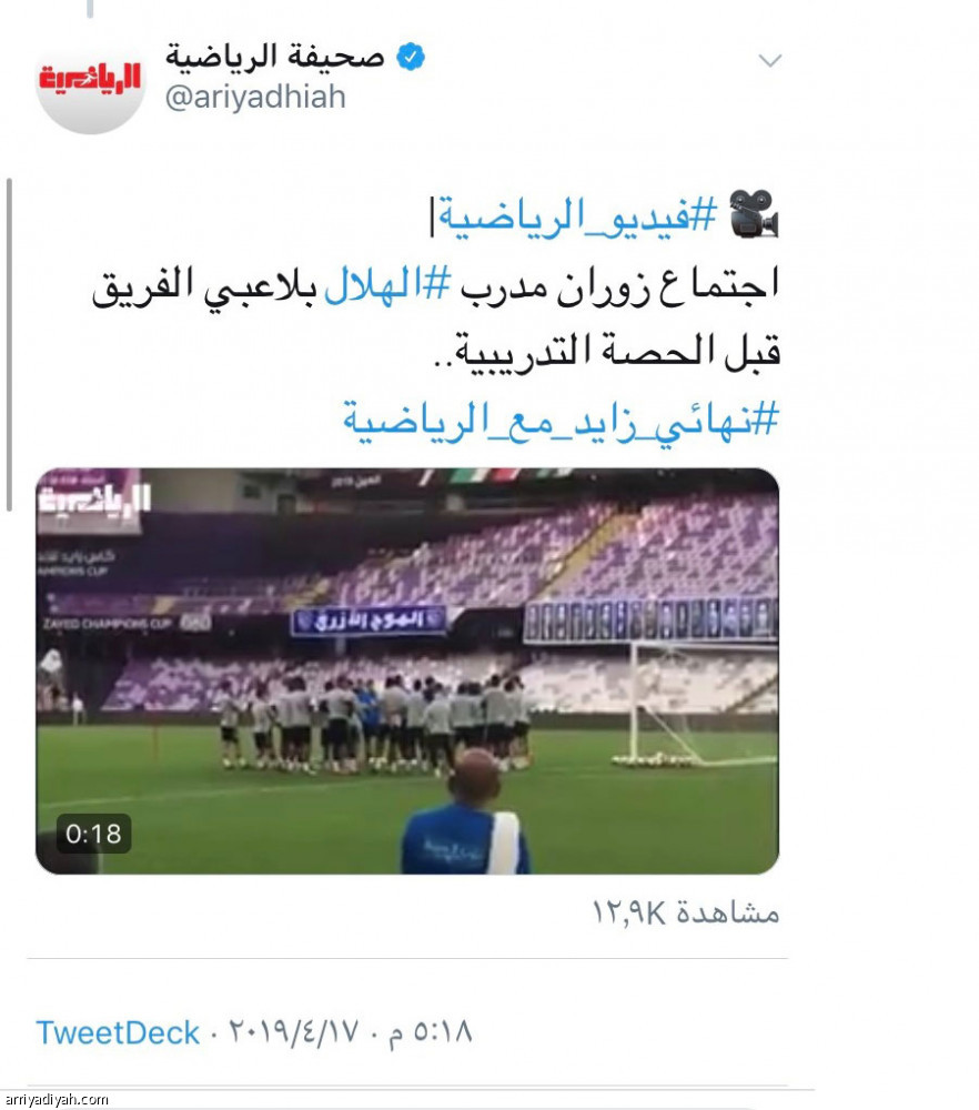 فيديوهات الرياضية ..
200 ألف مشاهدة