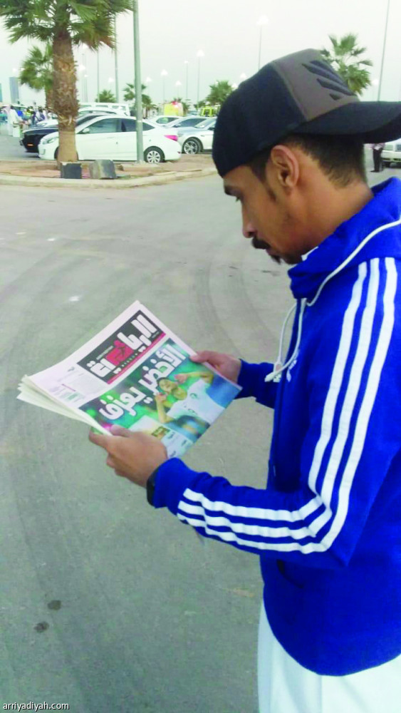 صحيفة 
