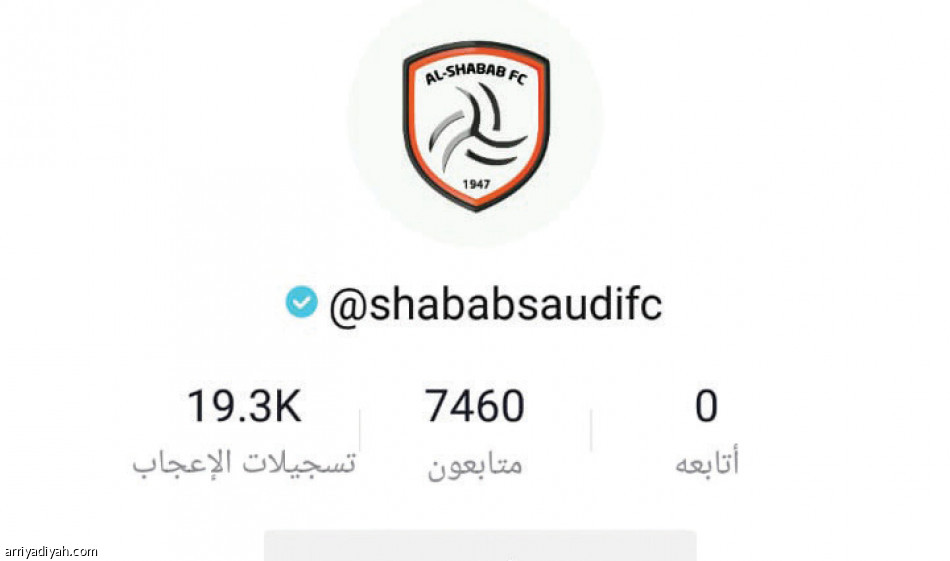 الشباب
ثالث المنضمين إلى «تيك توك»