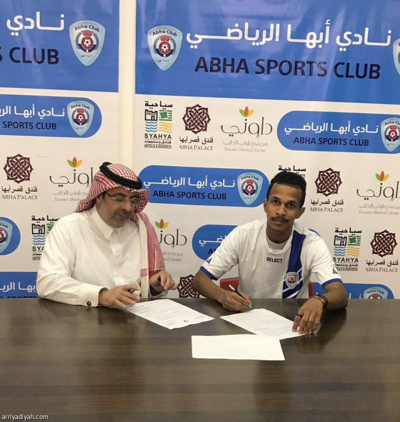 الحزم يوقع مع النجعي لاعب أبها