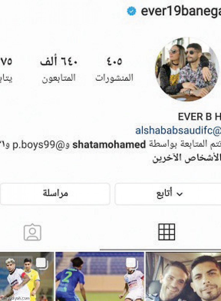 متابعو السومة..
ضعفا أجانب الشباب