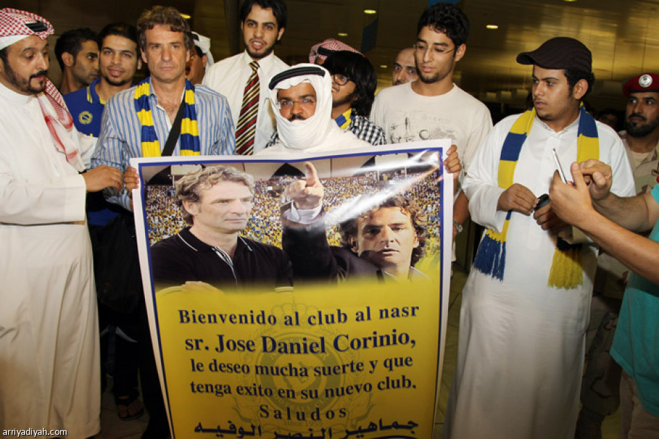 معيض يستقبل كارينيو النصر بالمطار