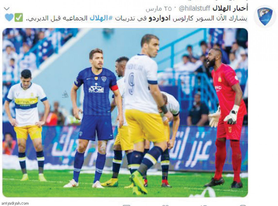 610 آلاف
يطاردون النصر والهلال