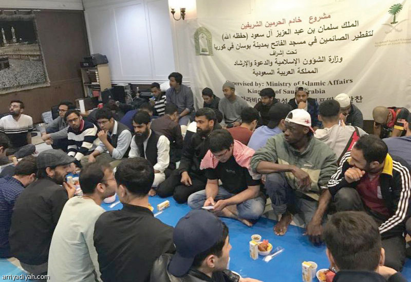 صورة التقطت أمس من إفطار الصائمين في جامع الفاتح المركزي في مدينة بوسان الكورية (واس)