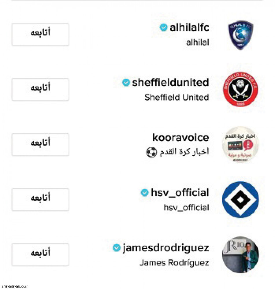 الهلال
ينضم إلى «تيك توك»