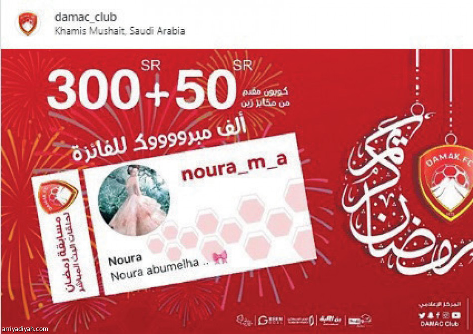 المسابقات
تنشط حسابات الأندية